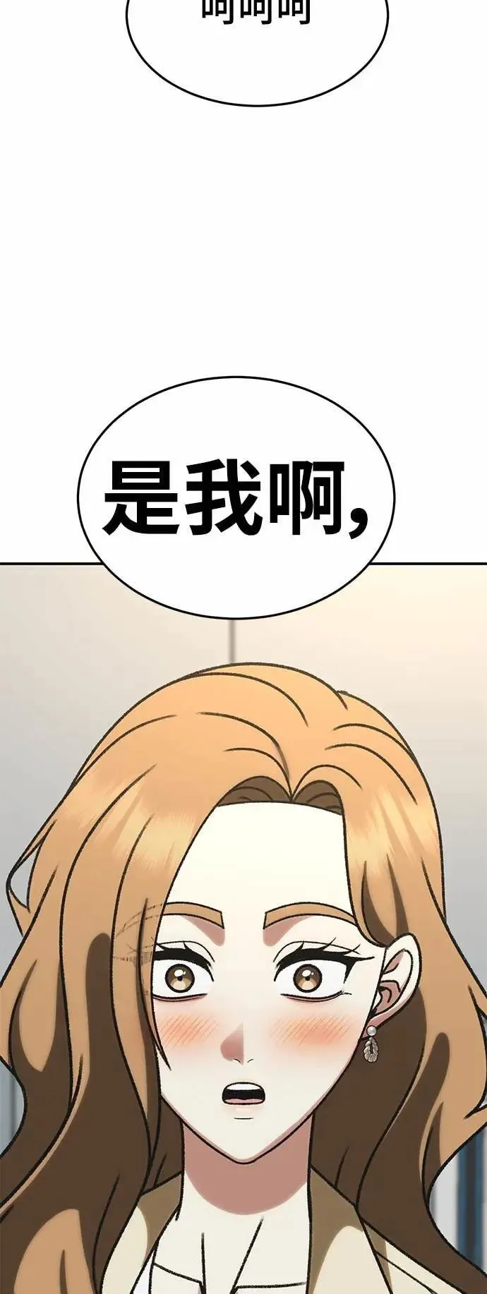 S3 苏仁国 6 第2页
