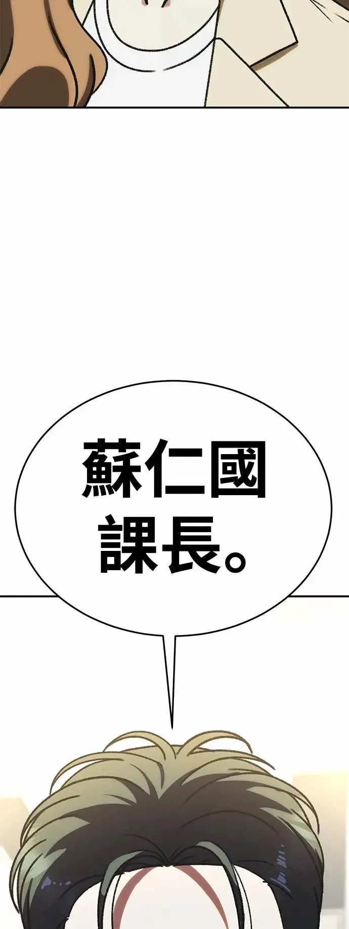 S3 苏仁国 6 第3页