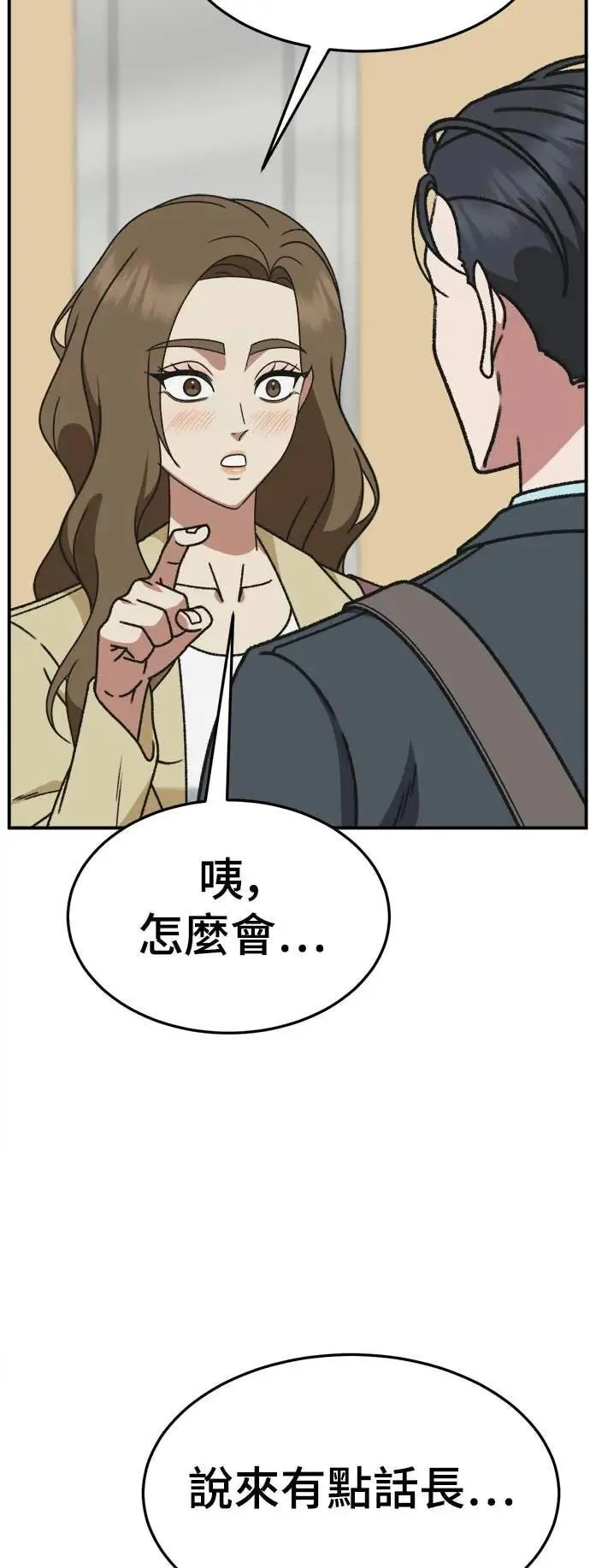 S3 苏仁国 6 第5页