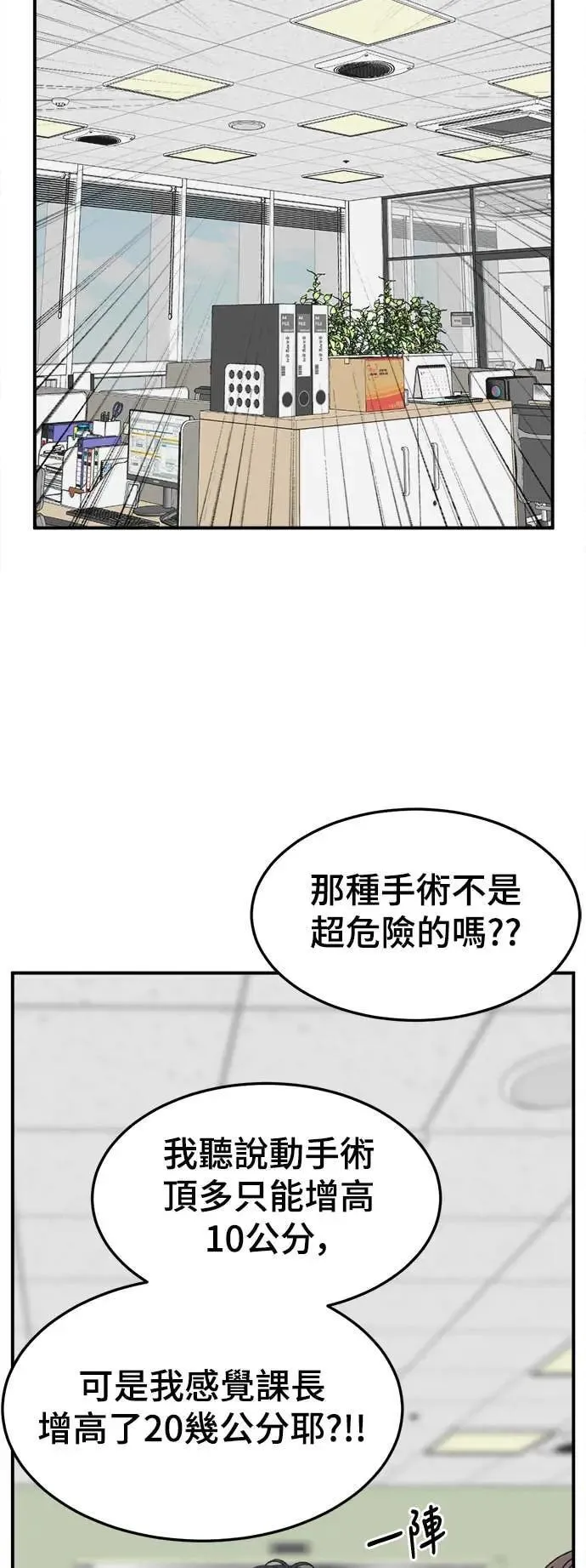 S3 苏仁国 6 第11页