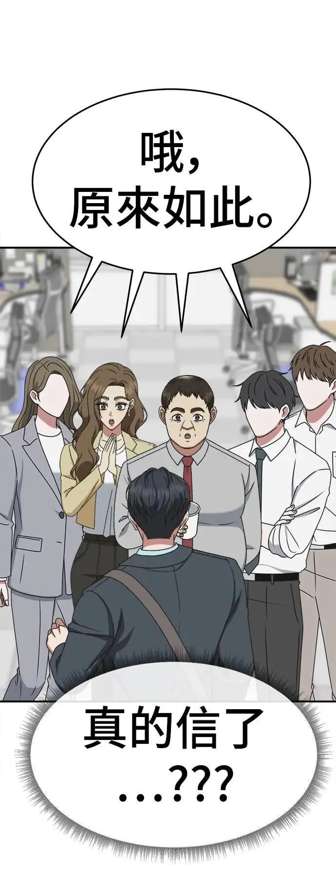S3 苏仁国 6 第17页