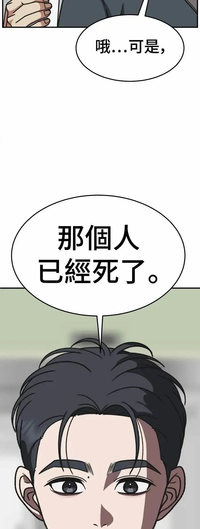 S3 苏仁国 6 第19页