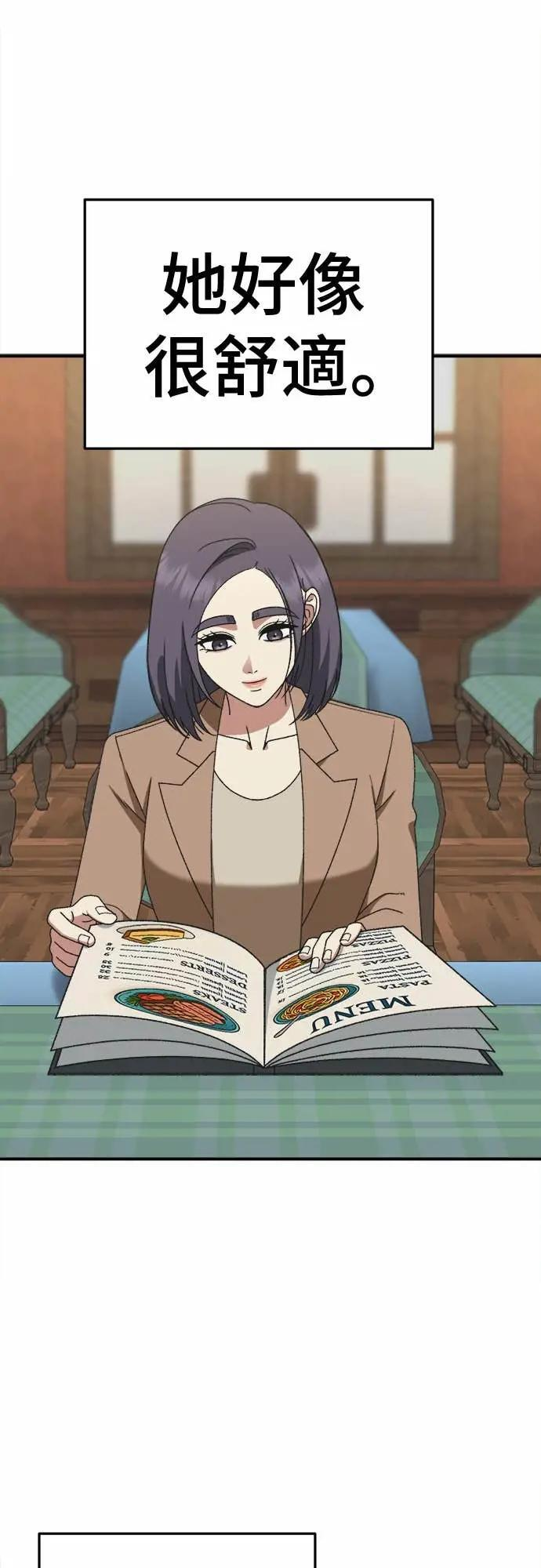 S3 苏仁国 7 第1页
