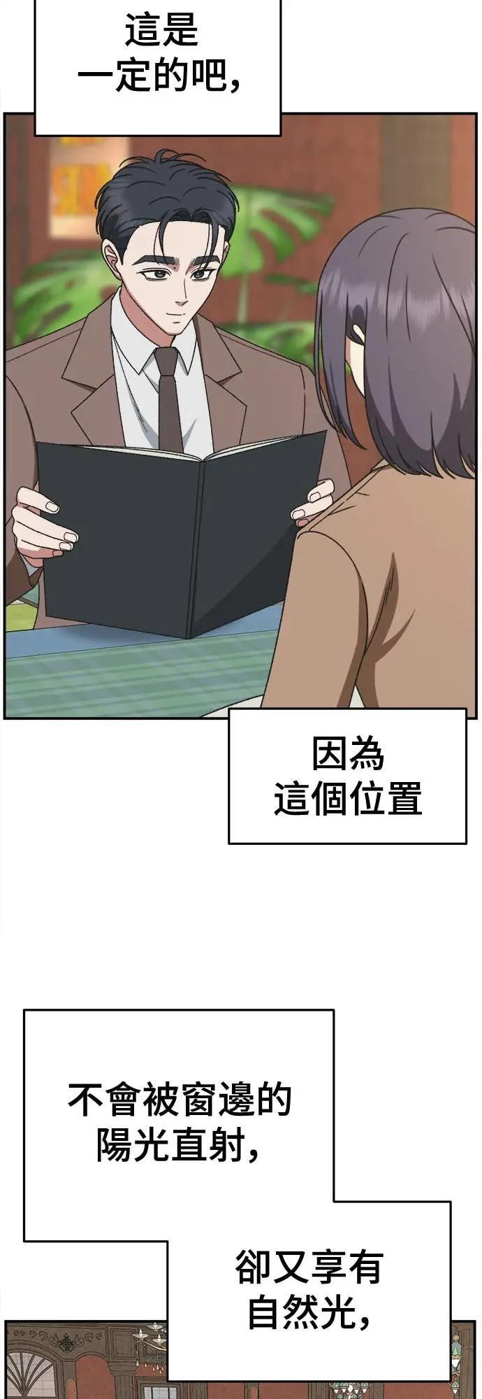 S3 苏仁国 7 第2页