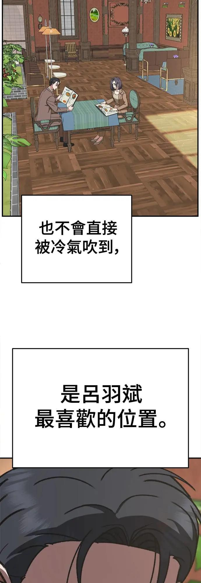 S3 苏仁国 7 第3页