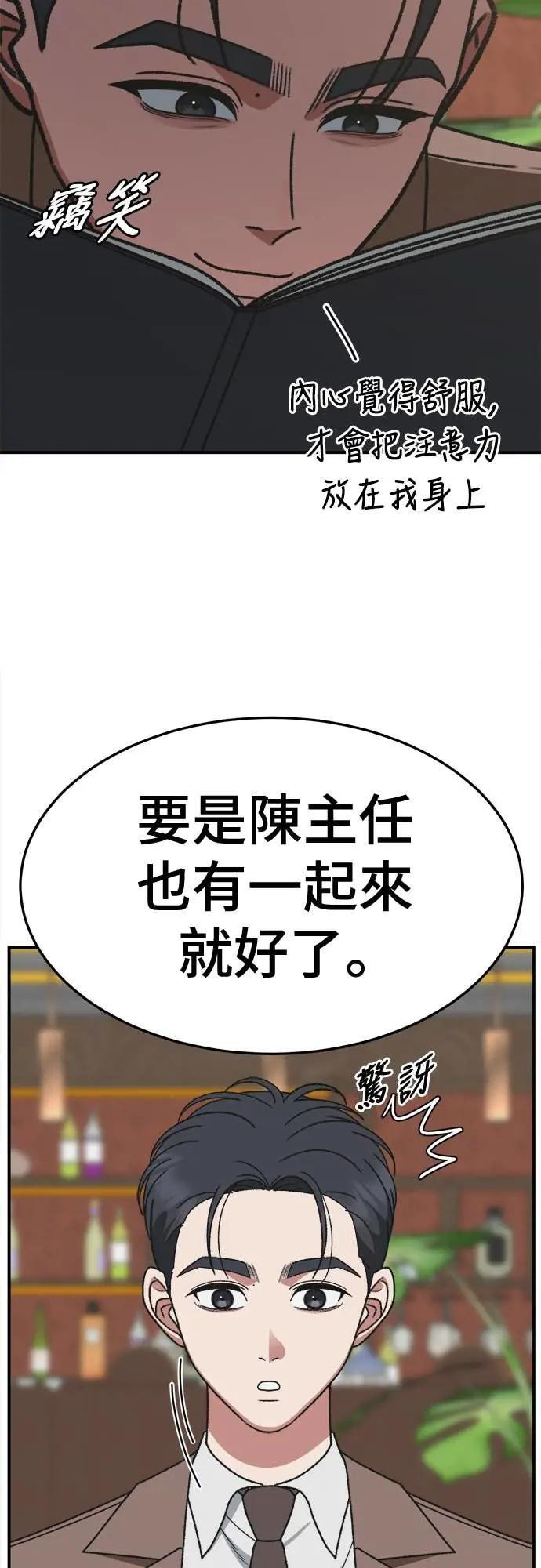 S3 苏仁国 7 第4页