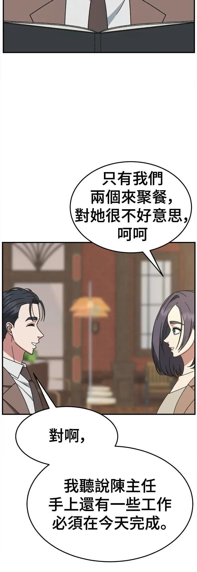 S3 苏仁国 7 第5页