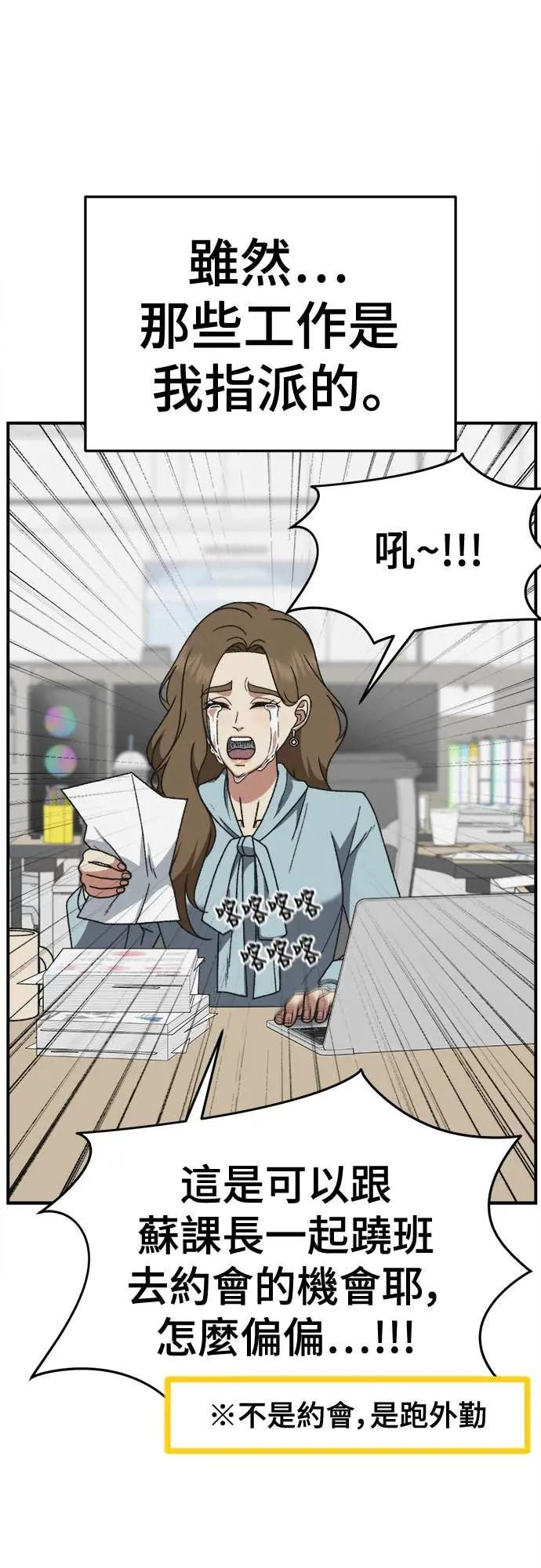 S3 苏仁国 7 第6页