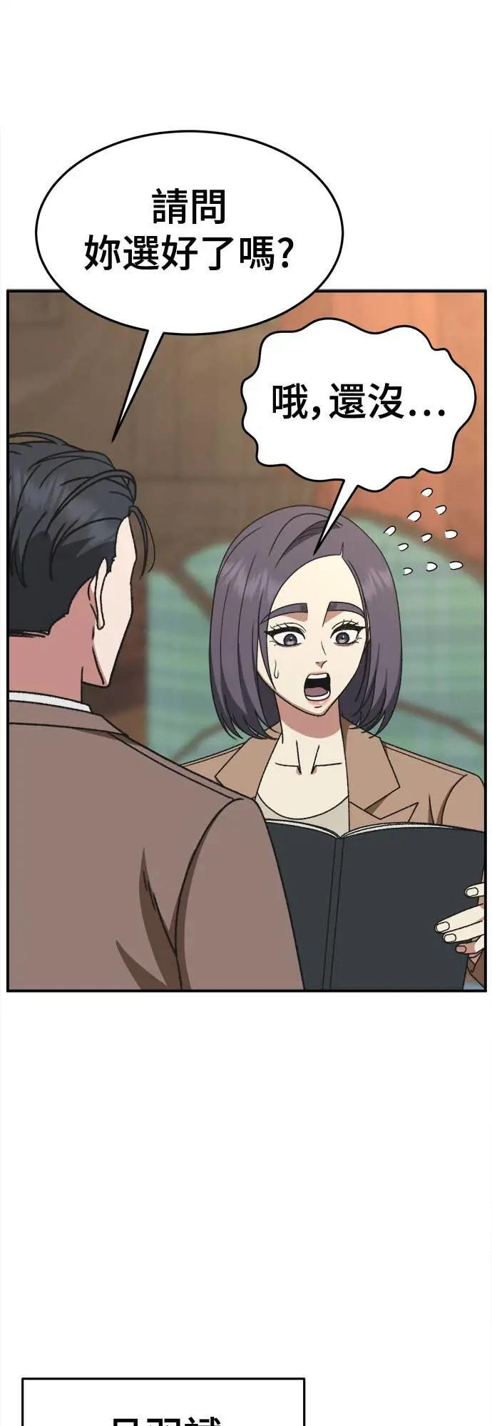 S3 苏仁国 7 第8页