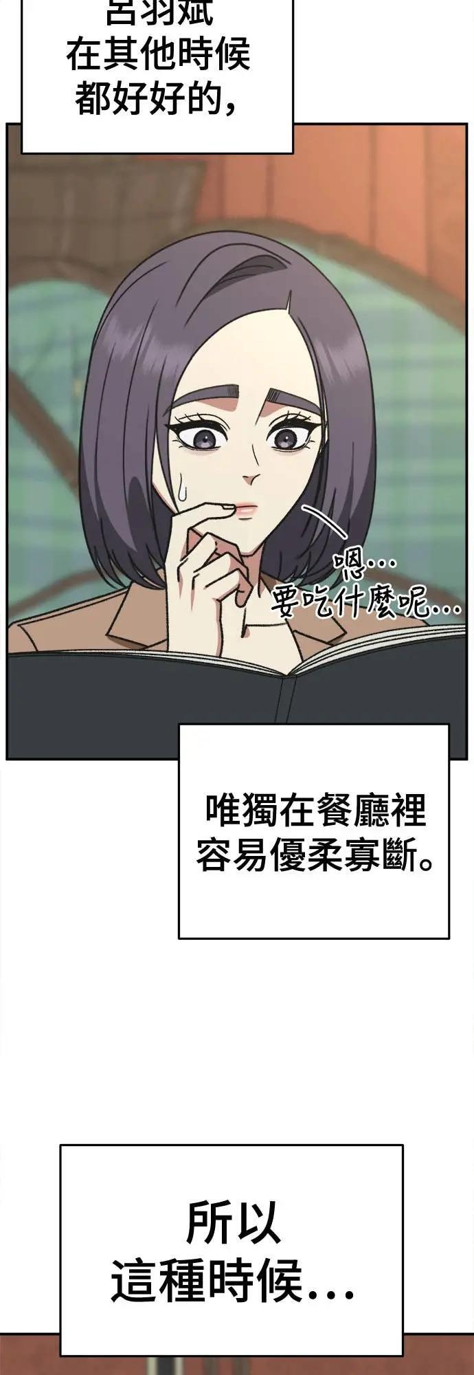 S3 苏仁国 7 第9页