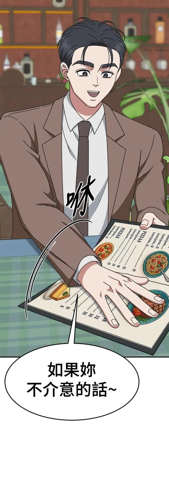 S3 苏仁国 7 第10页