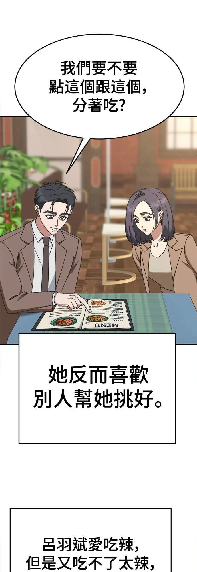 S3 苏仁国 7 第11页