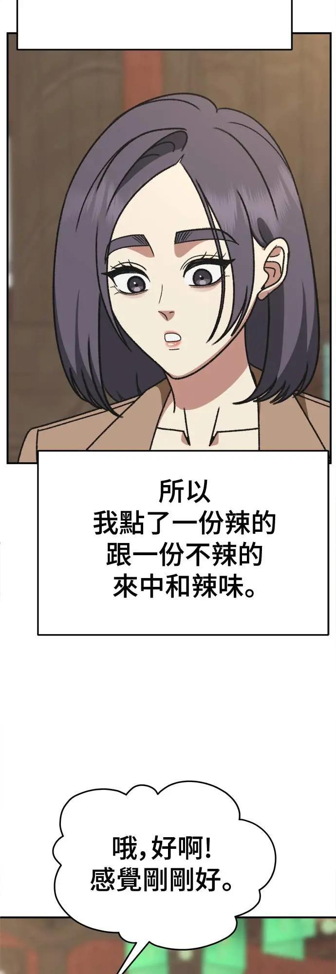 S3 苏仁国 7 第12页