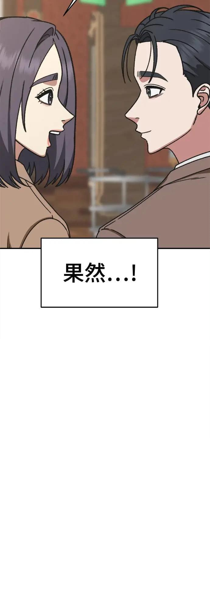 S3 苏仁国 7 第13页