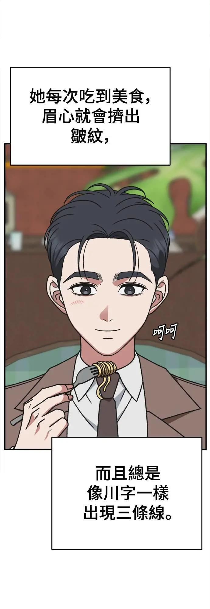 S3 苏仁国 7 第16页