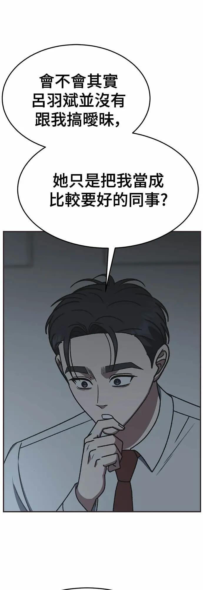 S3 苏仁国 8 第1页