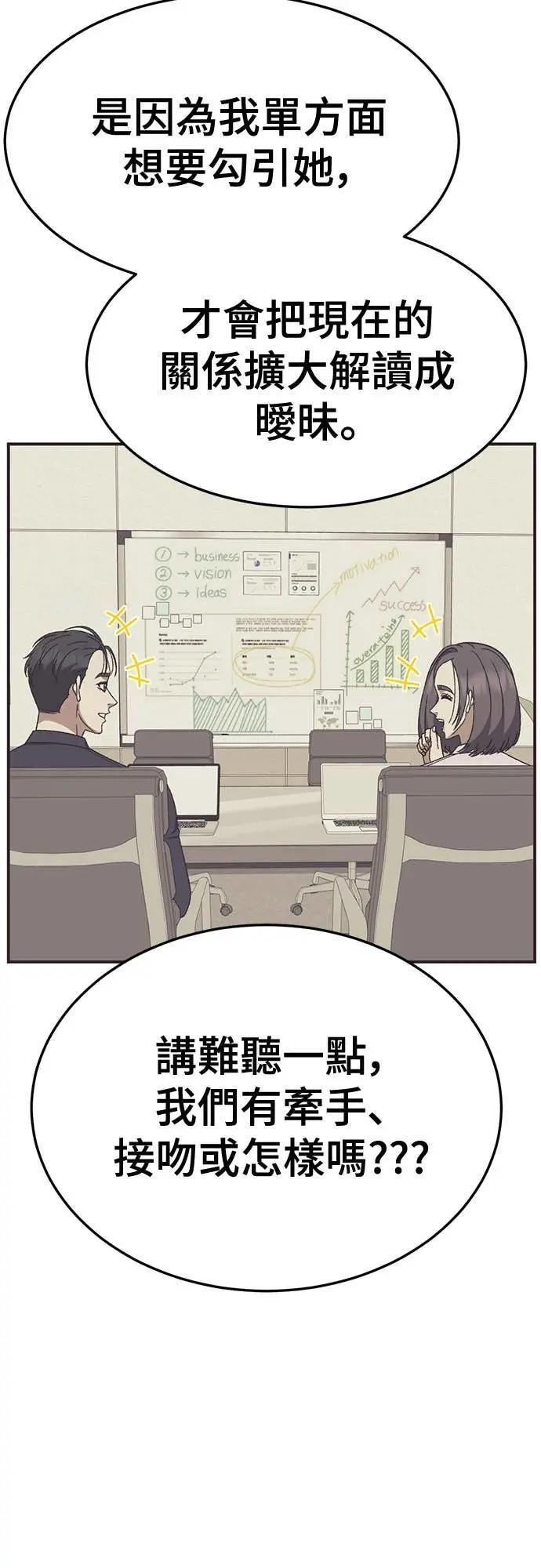 S3 苏仁国 8 第2页