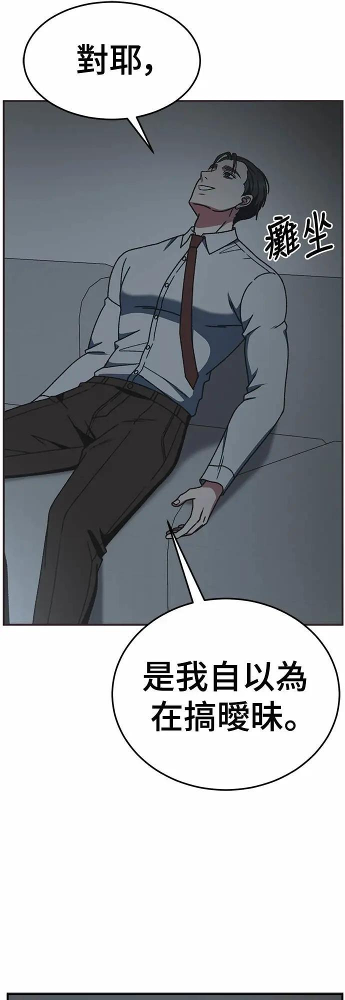 S3 苏仁国 8 第3页