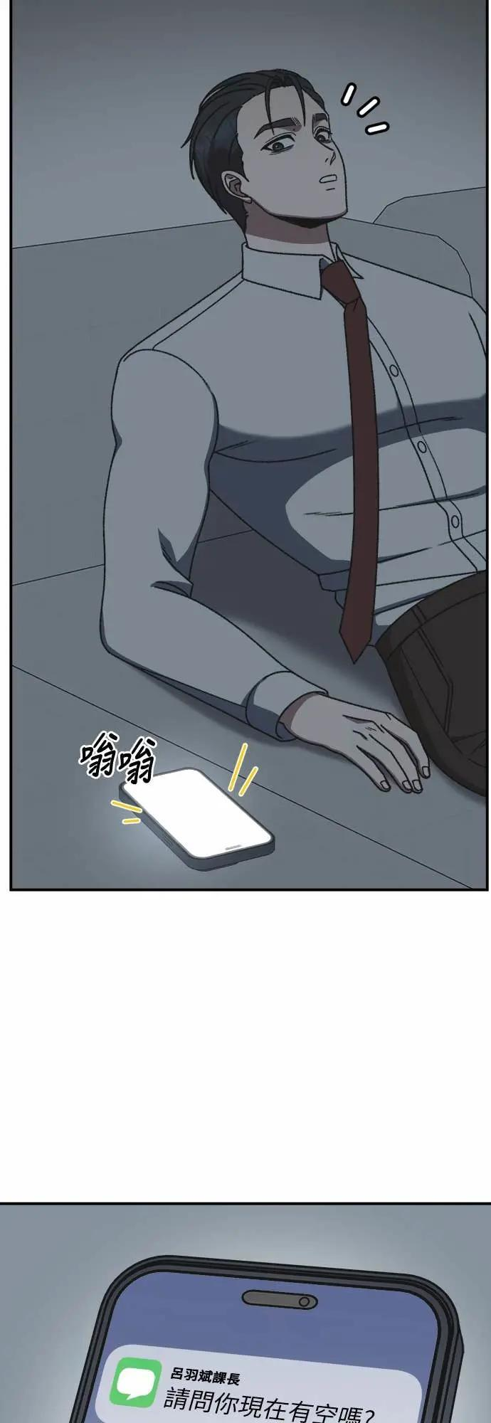 S3 苏仁国 8 第4页