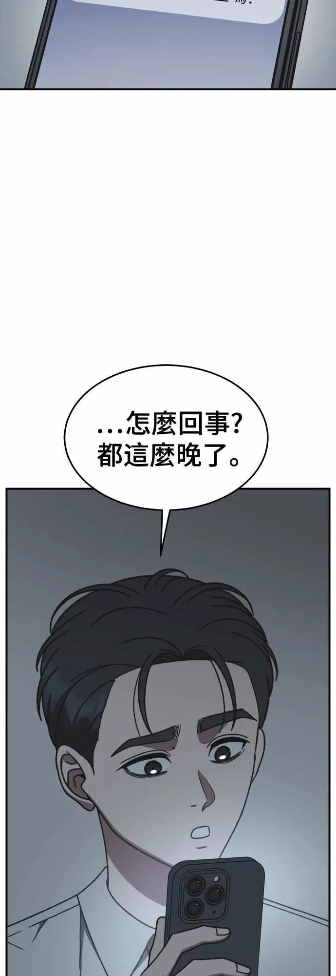 S3 苏仁国 8 第5页