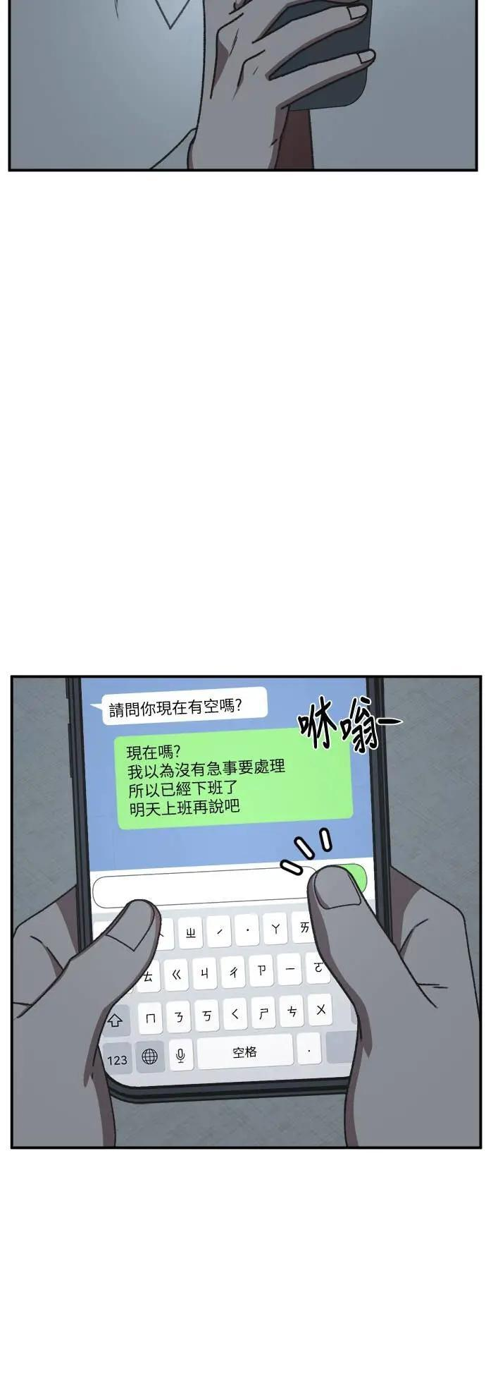 S3 苏仁国 8 第6页