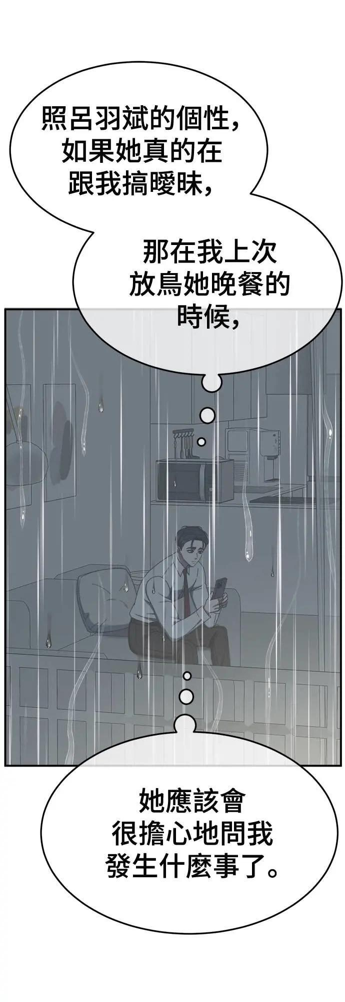 S3 苏仁国 8 第7页