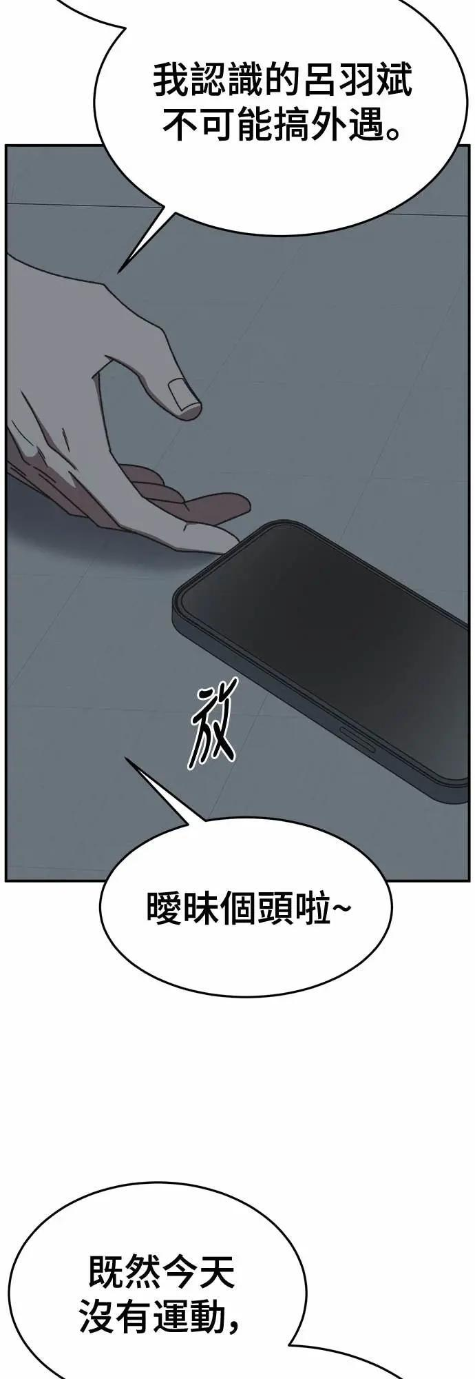 S3 苏仁国 8 第9页