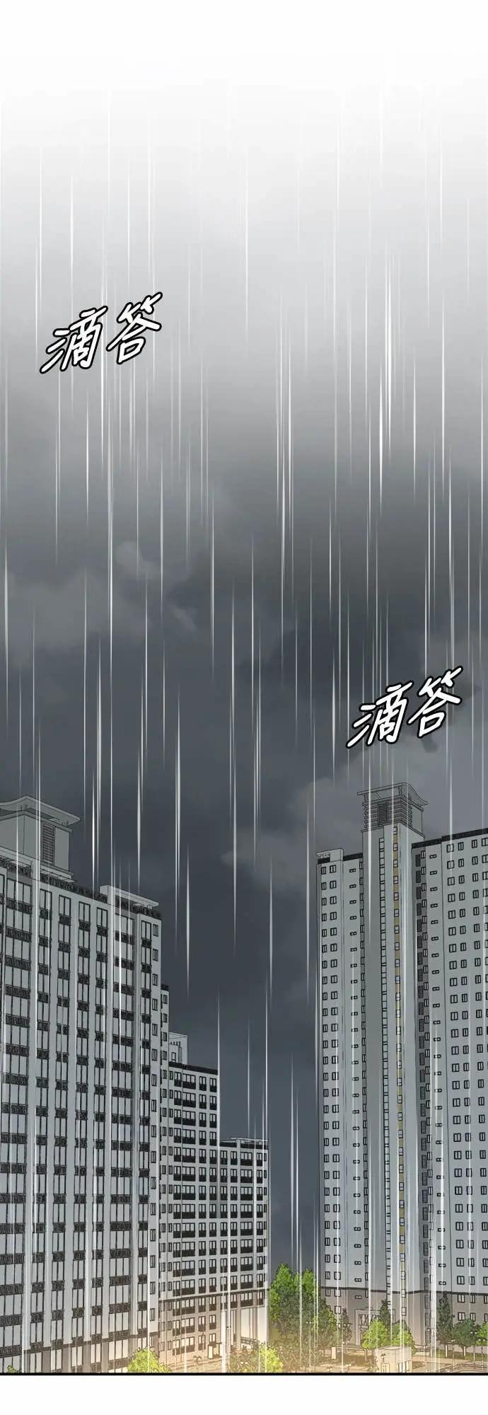 S3 苏仁国 8 第11页