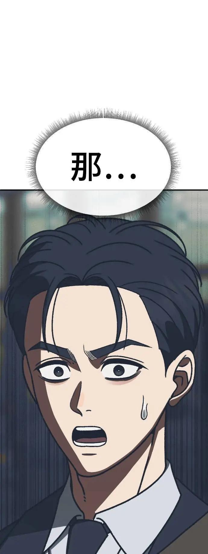 S3 苏仁国 9 第3页