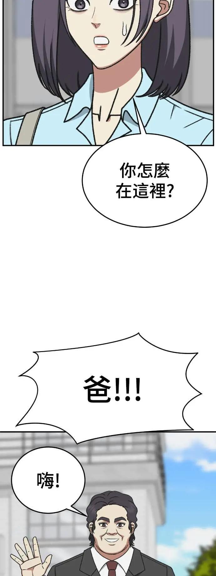 S3 苏仁国 9 第5页