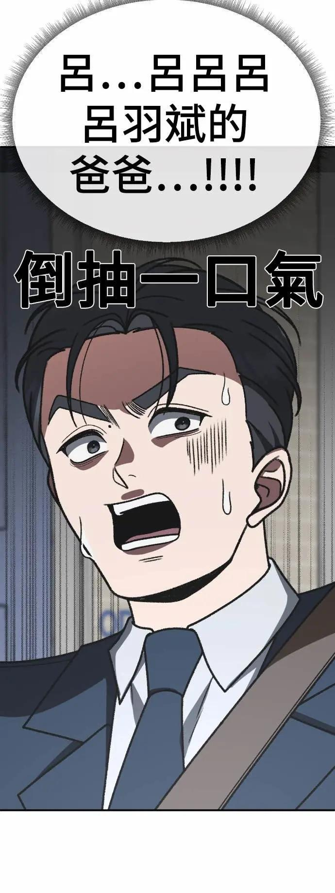 S3 苏仁国 9 第7页