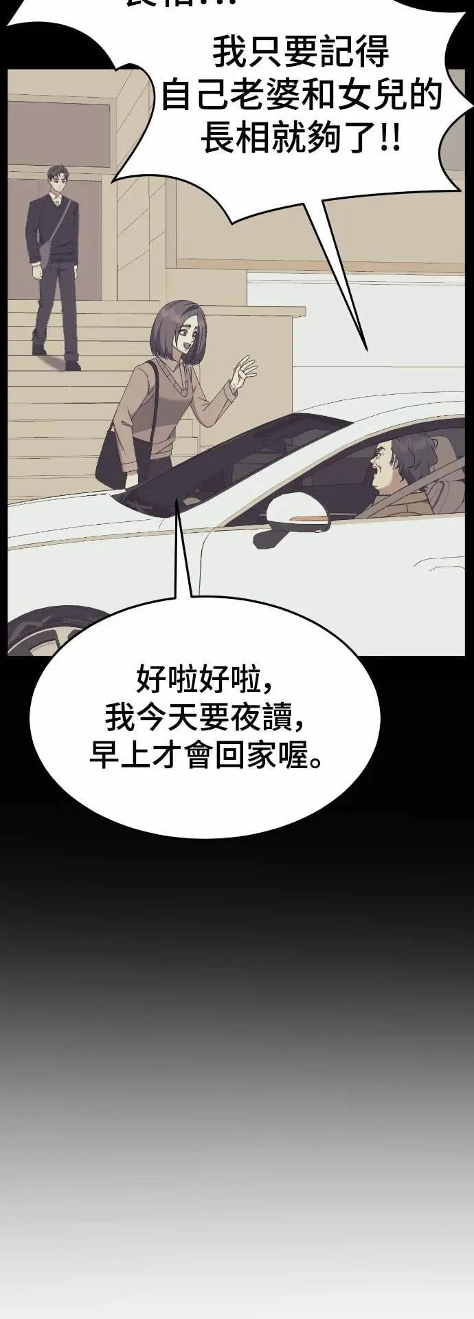 S3 苏仁国 9 第13页