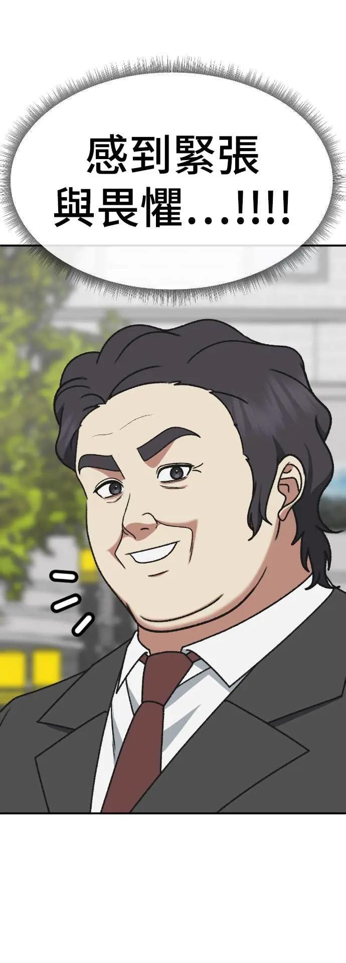 S3 苏仁国 9 第15页