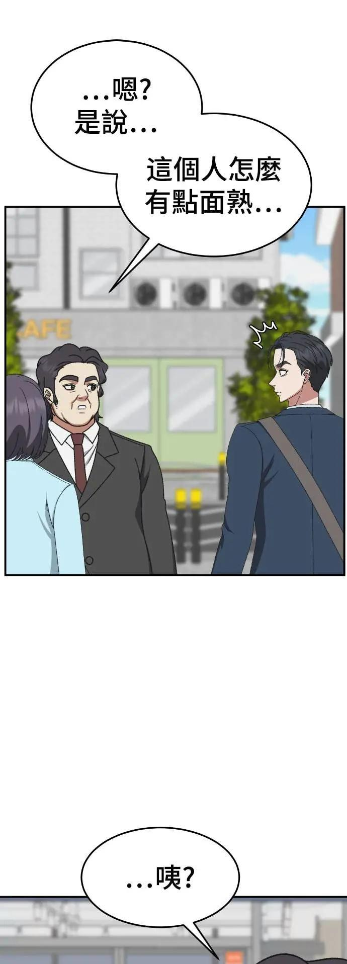 S3 苏仁国 9 第16页
