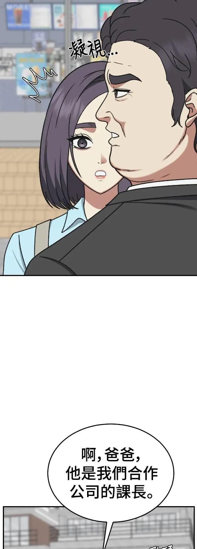 S3 苏仁国 9 第17页