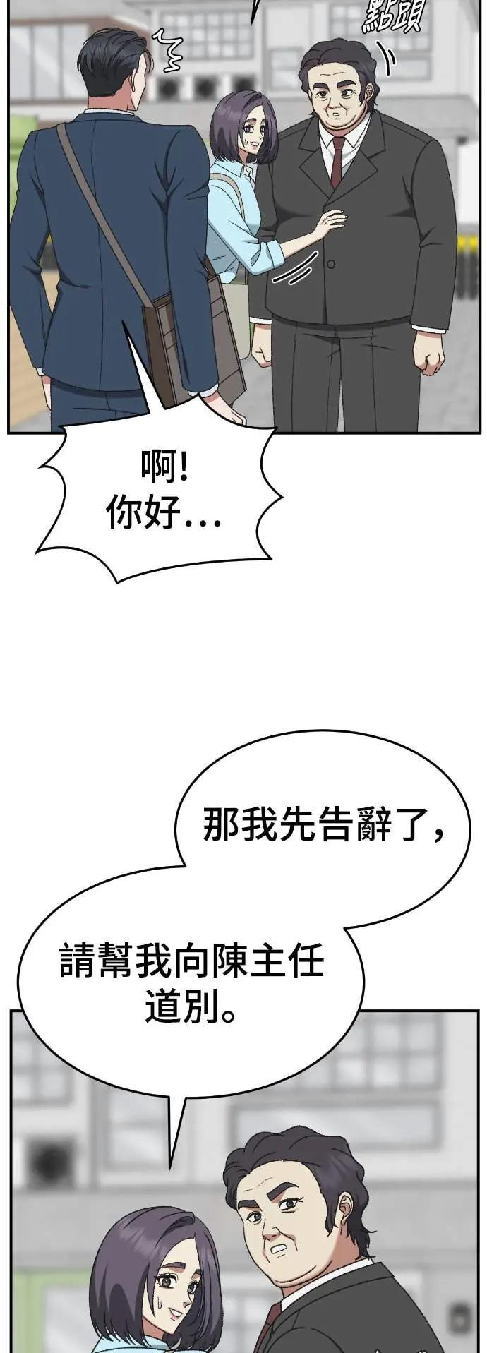 S3 苏仁国 9 第18页