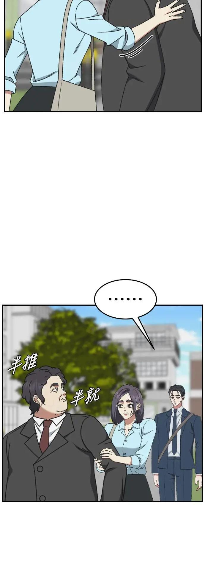 S3 苏仁国 9 第19页