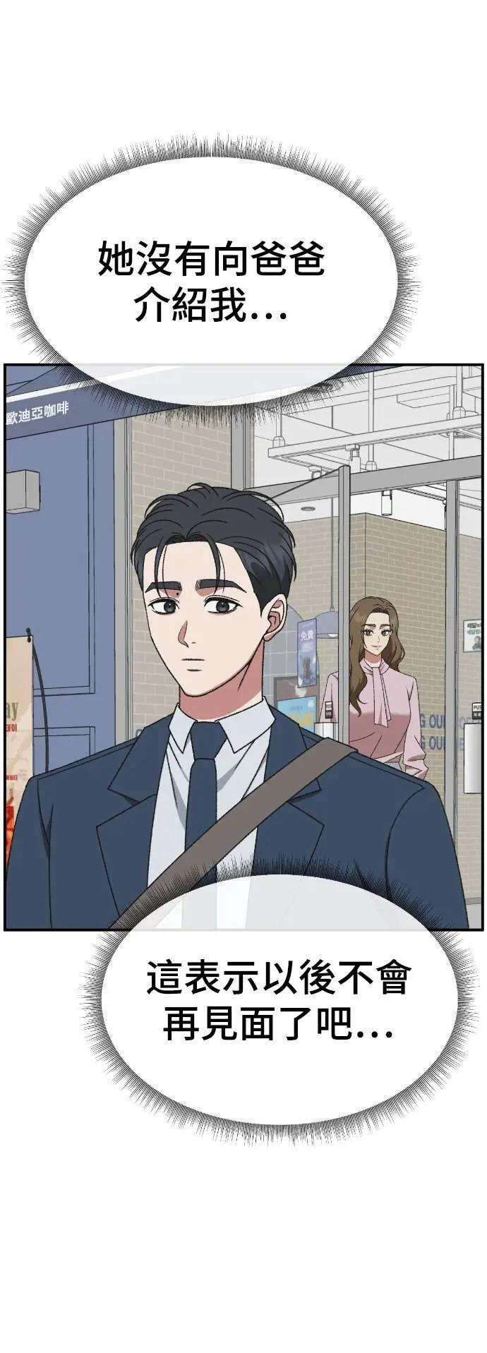 S3 苏仁国 9 第20页