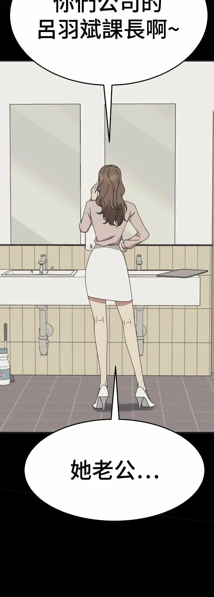 S3 苏仁国 9 第22页