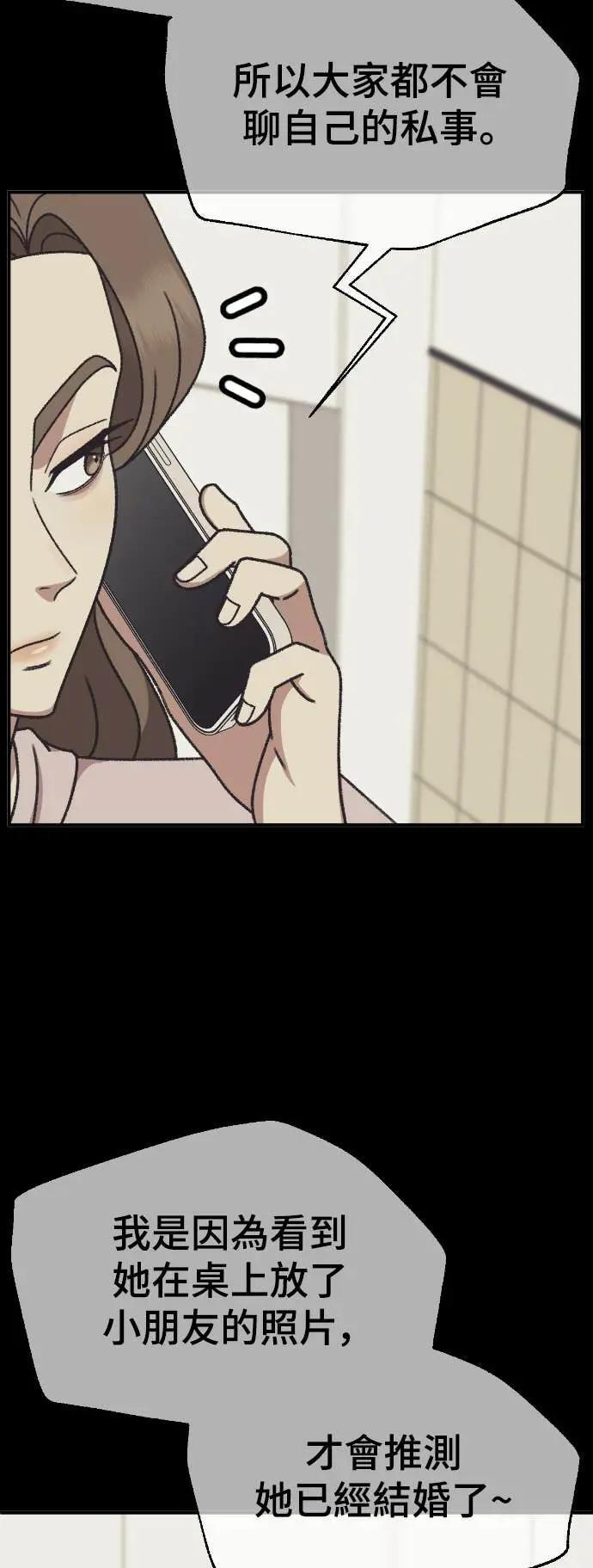 S3 苏仁国 9 第24页