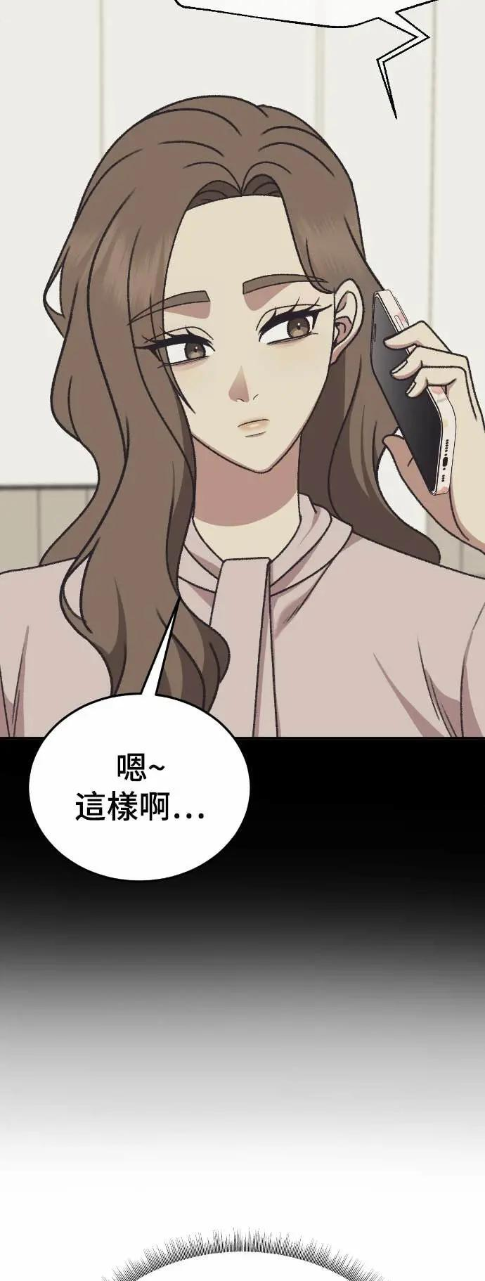 S3 苏仁国 9 第25页