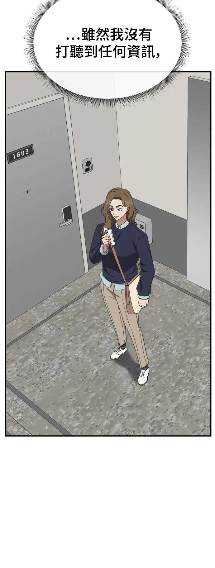 S3 苏仁国 9 第26页