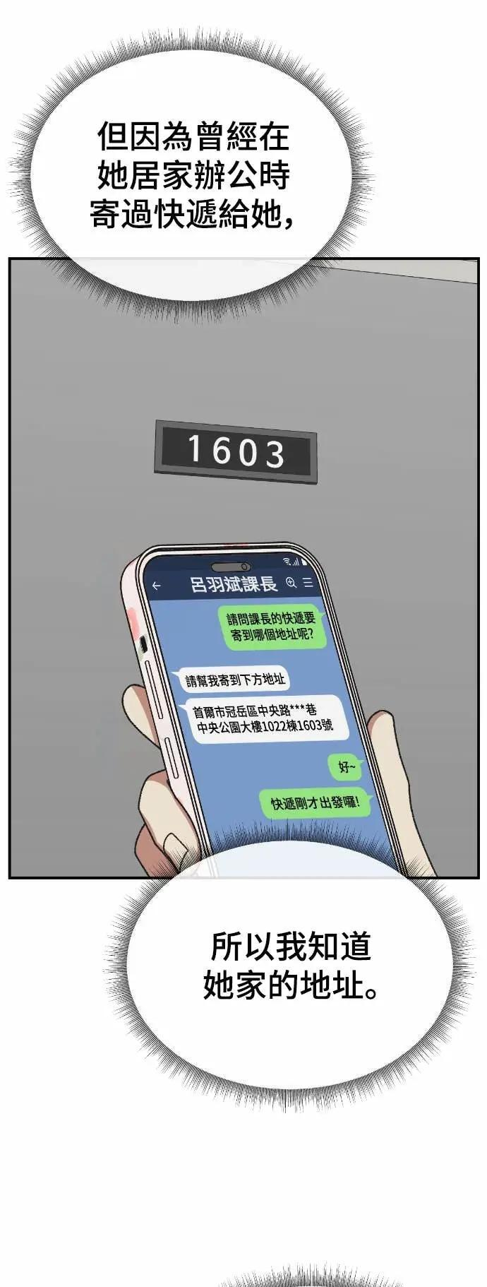 S3 苏仁国 9 第27页