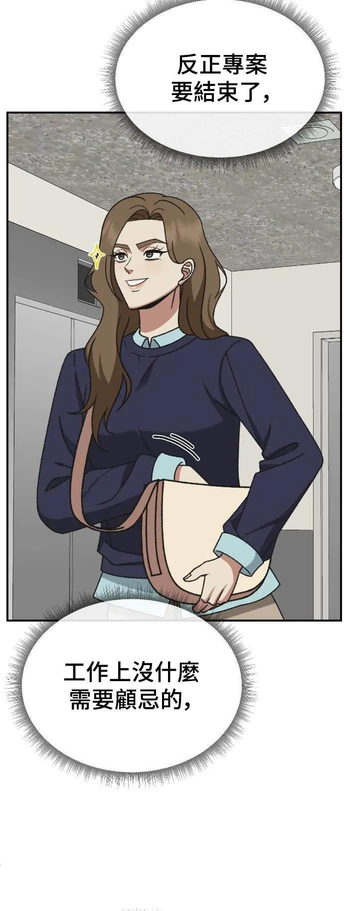 S3 苏仁国 9 第28页