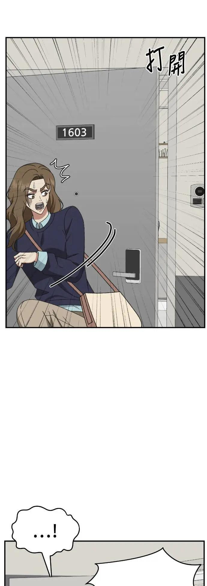 S3 苏仁国 9 第31页