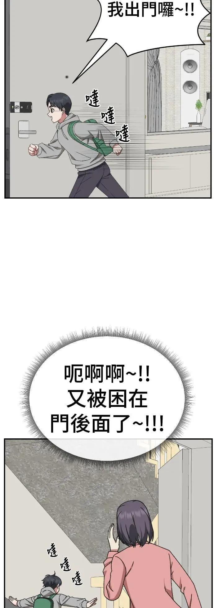 S3 苏仁国 9 第32页