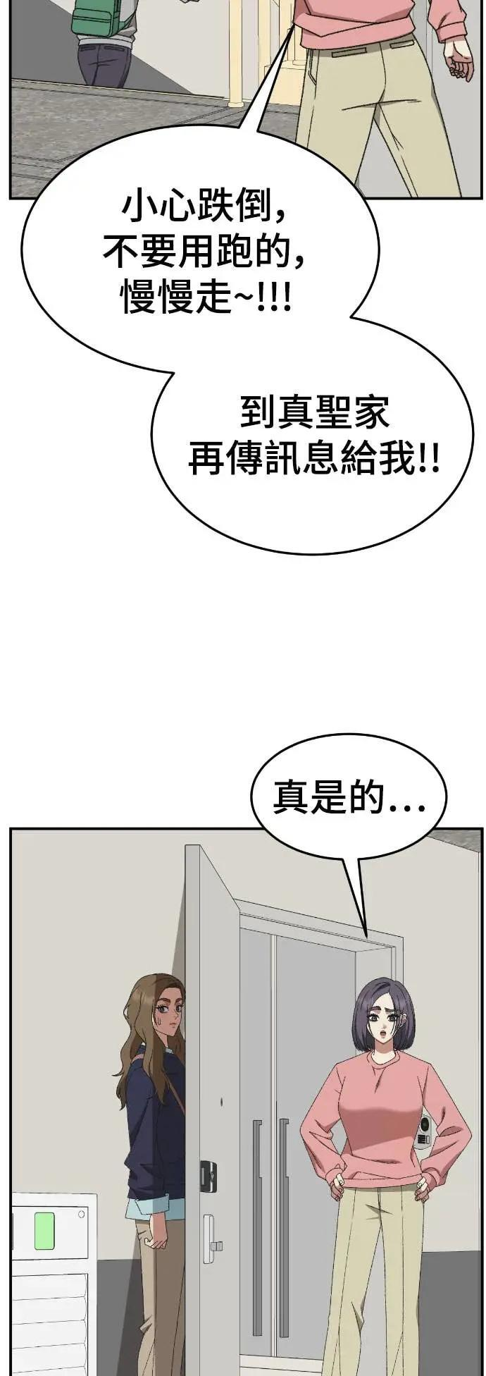 S3 苏仁国 9 第33页