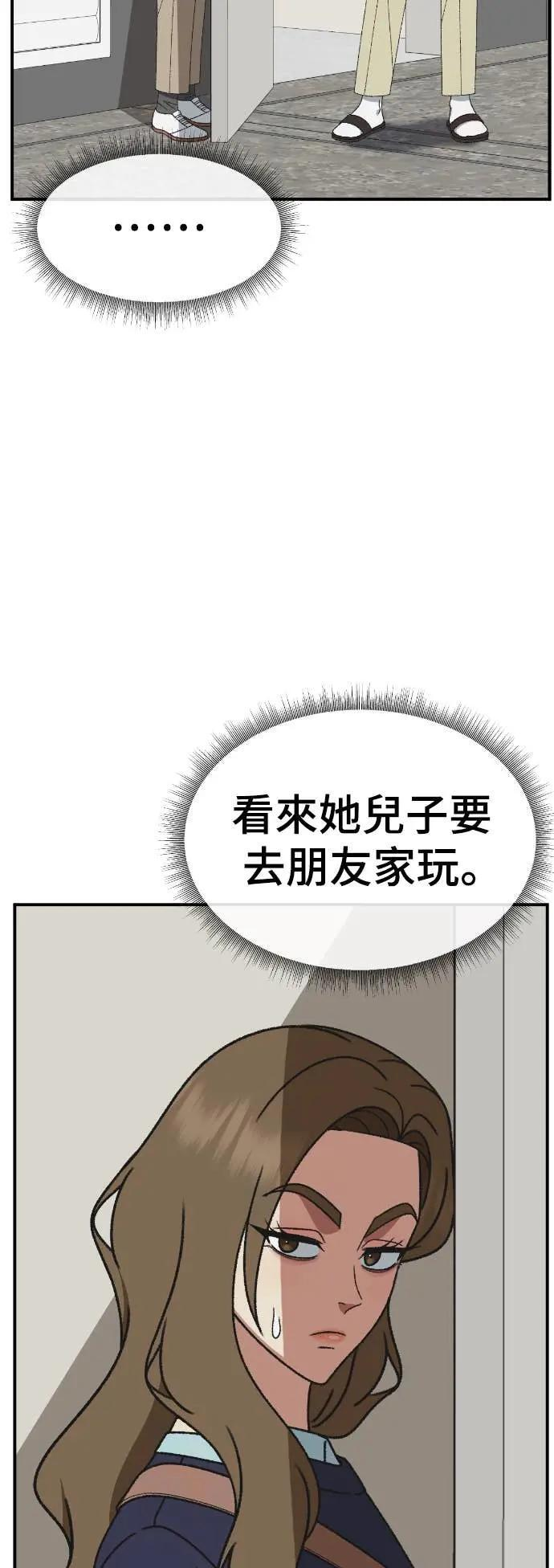 S3 苏仁国 9 第34页