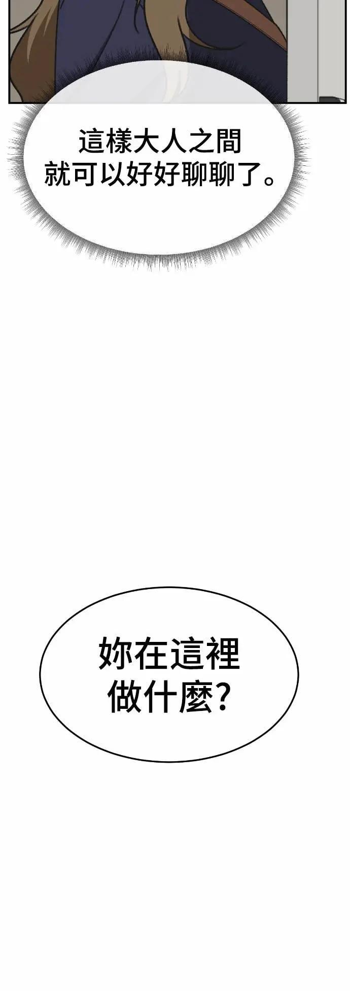 S3 苏仁国 9 第35页