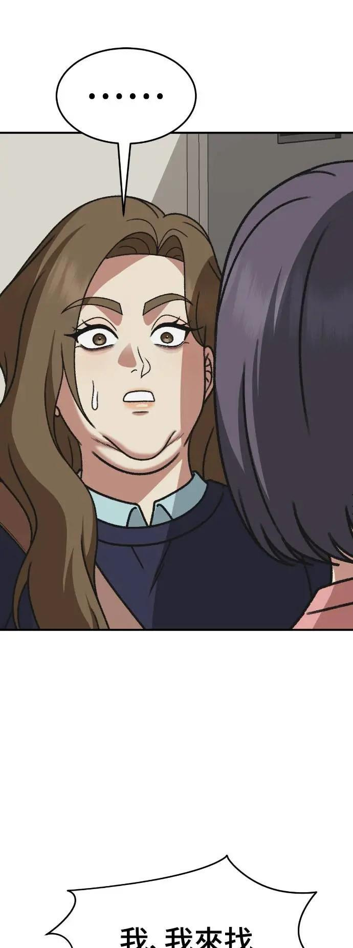 S3 苏仁国 9 第37页
